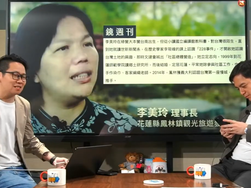 浪頭尖上罷團領銜人遭指控 網談話節目酸: 就是要飯的 合法的飯